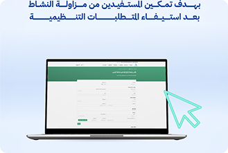 المملكة تقفز 15 مرتبة في مؤشر الابتكار العالمي